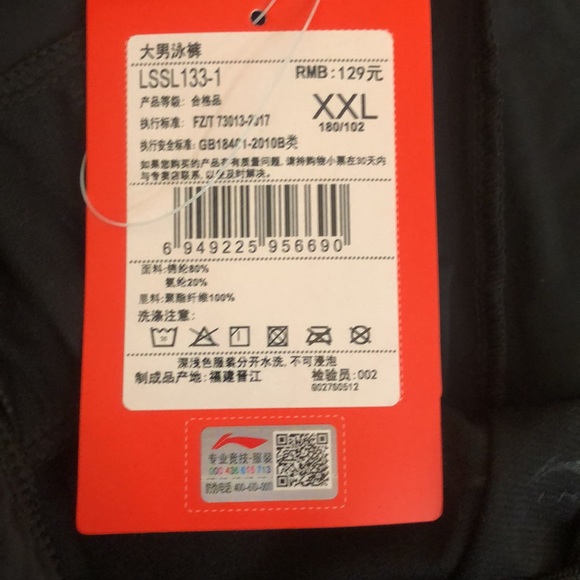 LI-NING Men's Biker Shorts Men's XL - Picture 4 of 7